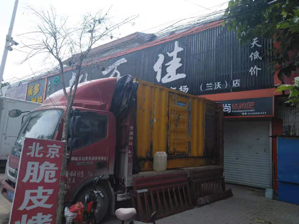 义安租赁发电机-柴油发电机组在火车站的应用 