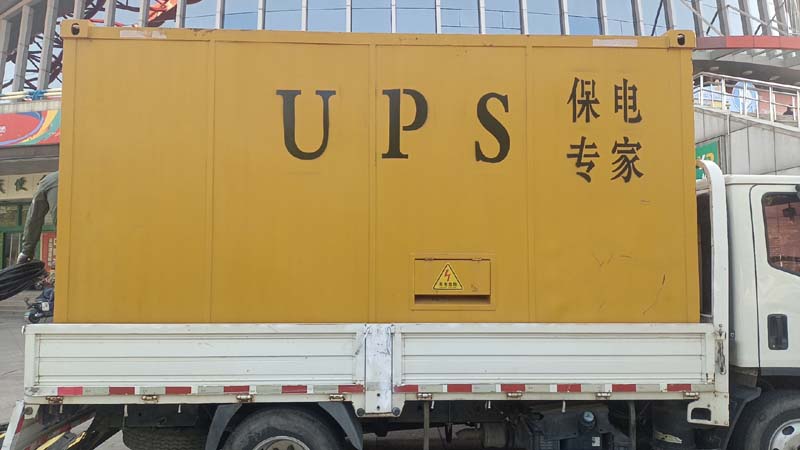 义安怎样判断柴油发电机组和UPS电源的配合工作是否正常？